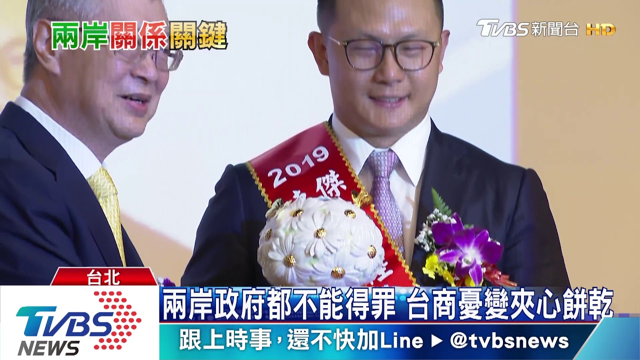 關心香港情勢!兩岸交惡 蔡英文滿意度不降反升