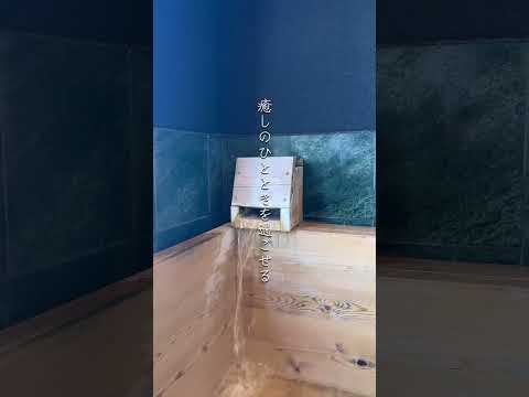 全14室の箱根の隠れ家宿｜別邸今宵