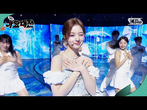Sullyoon - Feel My Rhythm (Red Velvet Cover) - Gayo Daejeon 2024 SBS Gayo Daejeon Winter: Merry Music