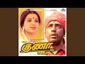 Kanmani Anbodu Kadhalan From Guna