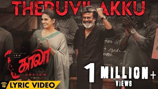 Theruvilakku - Lyric Video  Kaala (Tamil)  Rajinik