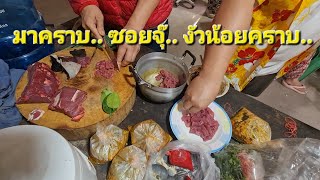 วันครอบครัว  2568  ของเรา..