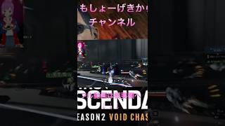 TheFIRSTDescendants #1 ヴォイドベッセル ビーコン・宝箱位置