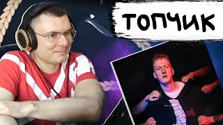 Медиа рецензия