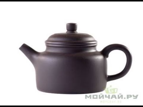 Teapot # 24012, yixing clay, 132 ml.