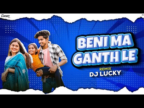 BENI MA GANTH LE REMIX DJ LUCKY BALOD