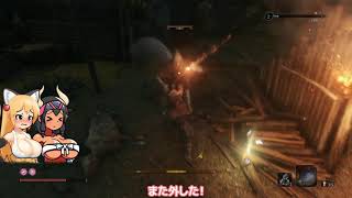 【セキロ】シラハギ/霧ごもりの貴人 [狐娘と牛娘の大妖怪が遊ぶ隻狼 24]【Sekiro: Shadows Die Twice/隻狼】【ゆっくり実況プレイ】