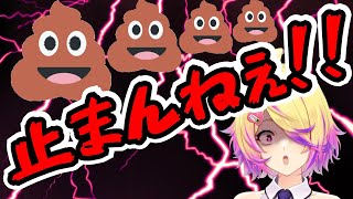 【深層組】開幕からウ○チが止まらずウ○チの話も止まらない刺杉あいす【切り抜き/刺杉あいす】