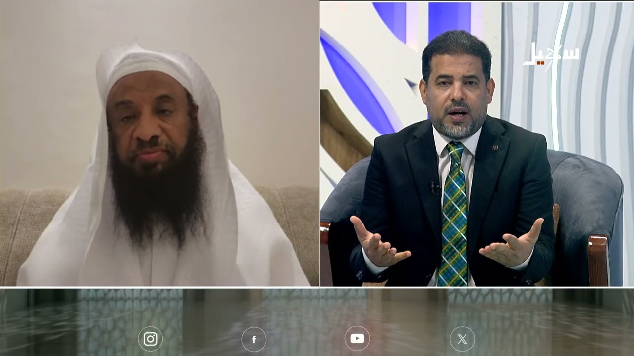 مع علماء ودعاة اليمن الحلقة 17 | الفتوى المعاصرة ضوابط وآداب