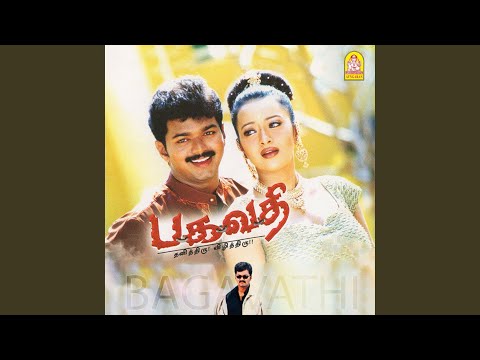 Kai Kai (From "Bagavathi")