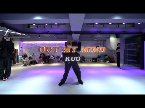 KUO Class ▍Cupidon x K.ZIA x Sedric Perry - Out My Mind ▍@Sugar…..