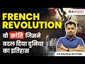 French Revolution L Causes Events And Impact Of Most Important Event In History MahipalSir