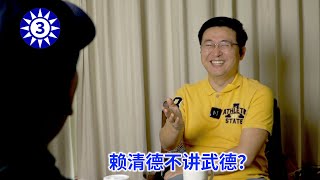 [討論] KMT匿名幕僚：停抖音小紅書淘寶教訓台灣