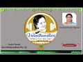 Athulithabandham No 22 Vasanthavallari 412