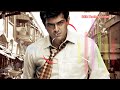 Kireedam BGM