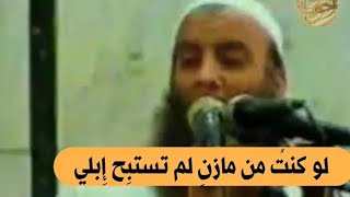 صورة لو كنتُ من مازنٍ لم تستبِح إِبلي! للشيخ الحويني