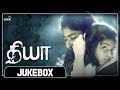 Diya - Official Jukebox | Naga Shaurya | Sai Pallavi | Sam C.S. | Vijay | Lyca Productions