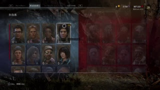[Dead by Daylight ]　タノシム