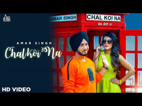 Chal Koi Na
