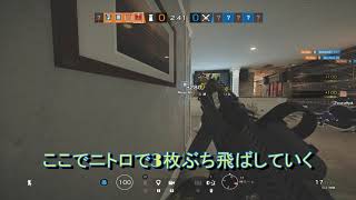 【R6S】民家で実質オールキル さいごはフルトン回収システムだ。【スネーク(笑)実況プレイ】