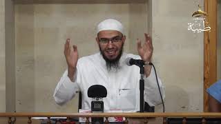 صورة مدخل إلى علم البلاغة أمين قادري الدورة العلمية الرابعة يوم3 جزء2