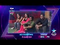Bigg Boss Buzzz Shuba Shree And Prince Yawar Hilarious Comedy Unseen Video Star Maa