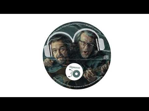 Игор Џамбазов и Гуру Харе - Диши длабоко (Album Version)