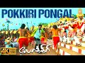 Aadungada Yennai Suthi 4K Video Song ஆடுங்கடா என்ன சுத்தி Pokkir