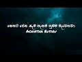 Nethata Pena (නෙතට පේන) @Achintha_Rusiru Lyrics (Ethra Nal sinhala version)