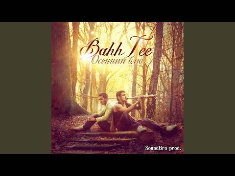 Не в кого влюбляться