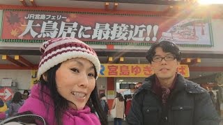 preview picture of video '#15 宮島観光 厳島神社 / Itsukushima Shrine, Miyajima'