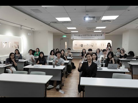 2025計畫活動紀錄