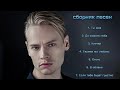 SHAMAN СБОРНИК ПЕСЕН клипы от небо любви