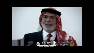 تصميم لي الملك حسين