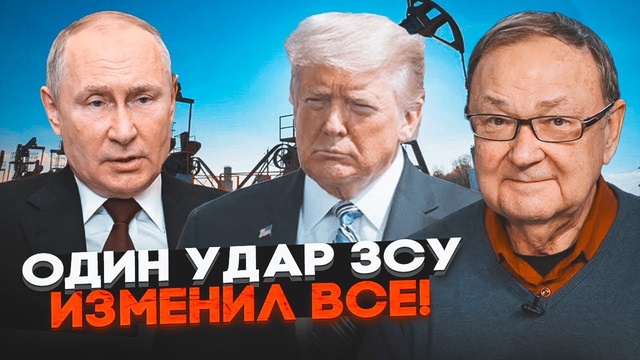 💥КРУТИХИН: в рф почався дефіцит нафти! Трамп був в шоці, санкції запрацювали