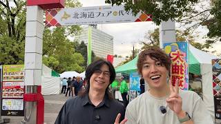 北海道フェア楽しむぞー！蛇足さんと！