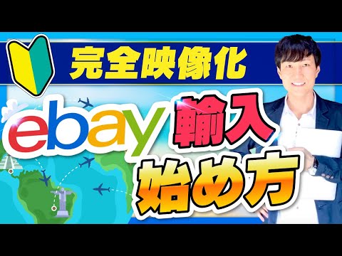 eBay は販売を支援する新しい AI 機能を取得します