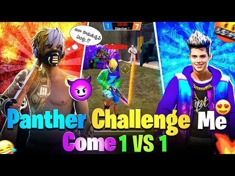 😍చూసుకుందాం రా రా Panther మావ | Panther Funny Challenge 1vs1 Room Match #freefire #funyy_videos