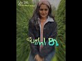 சொட்ட சொட்ட நனையுது தாஜ்மஹால் Tajmahal ARR Vaira