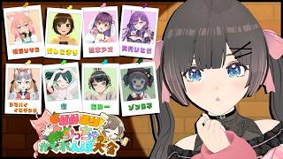 【めっちゃカメレオン】ずっとやりたかった本気のかくれんぼ!【#ひなまりめっちゃかくれんぼ大会】