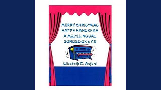 A Freylekhe Nakht In Gan Eydn