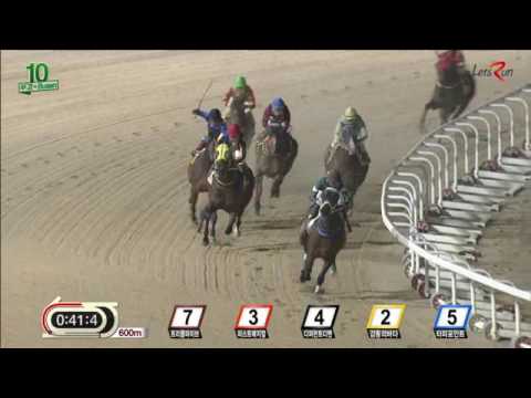 Diferent Dimension - Busan - October 23, 2016