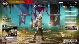 ［APEX ランク：プラチナ］練習日記99.8日目 ダイヤ目前！！！ソロで目指します！プライベートで一緒にやってくれるひと募集