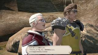 #25【FF14】日の本の士（さぶらい）を目指して【Masamune】