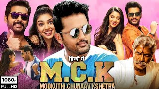 M.C.K (Macherla Chunaav Kshetra) Full Movie In Hindi | Nithin, Krithi Shetty | 1080p Facts & Review
