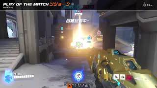 overwatch