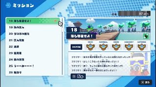 デジボク2M18*