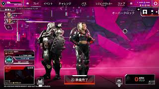 お寝ぼけapexランク★withテンさん。短め？