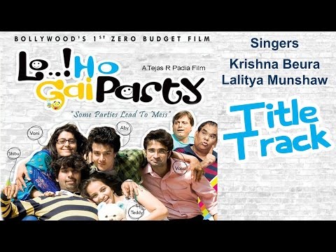 Tejas Tatariya Lo Ho Gayi Party