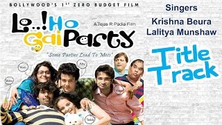 Lo Ho Gayi Party - Hindi Song by Krishna Beura &amp; Lalitya Munshaw | Bollywood Movie Lo Ho Gayi Party